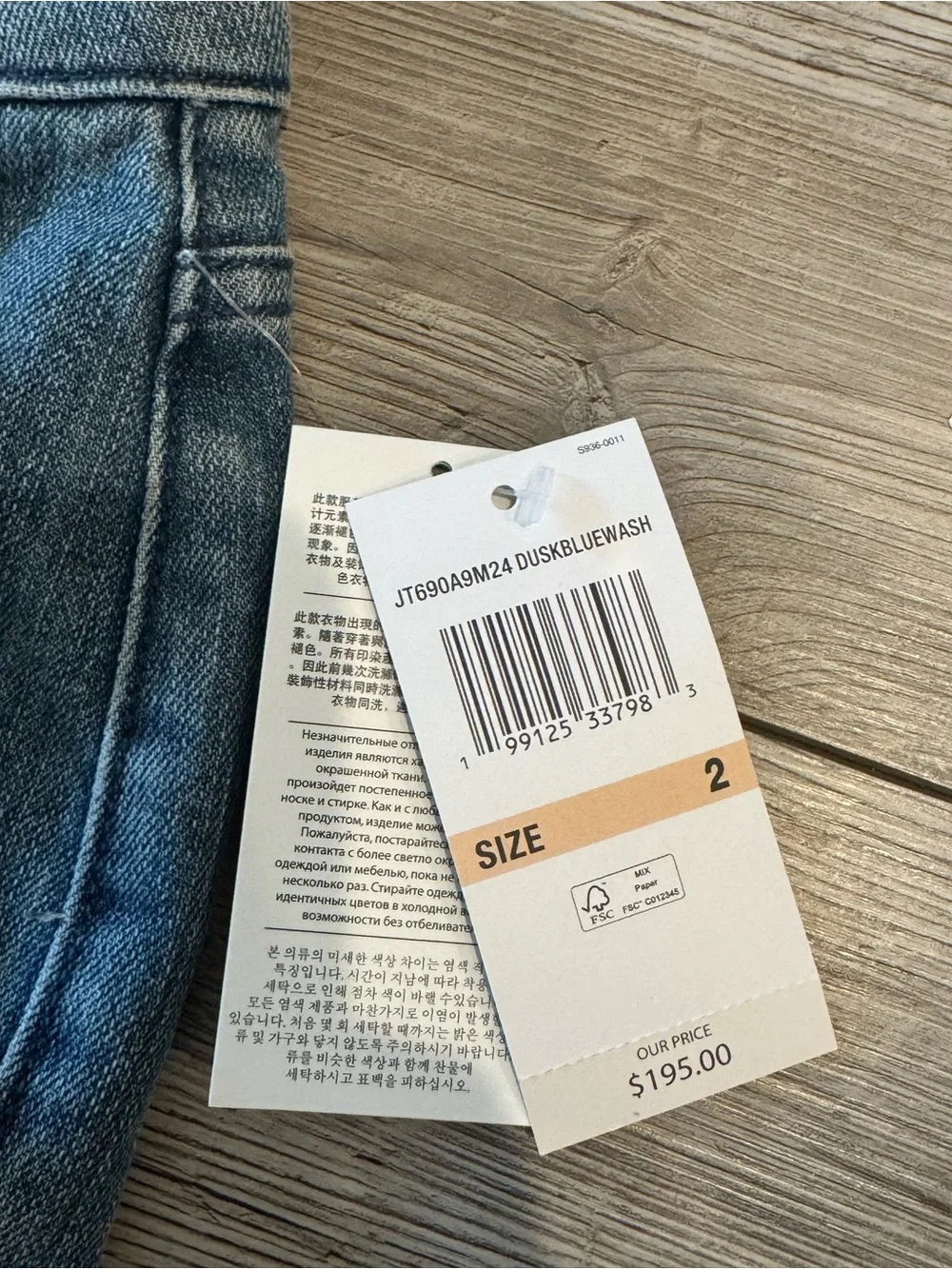Michael Kors women's Jeans